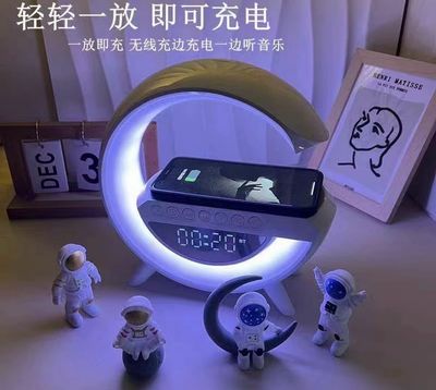 RGB LED + Music Speaker + Rechargeable + Clock