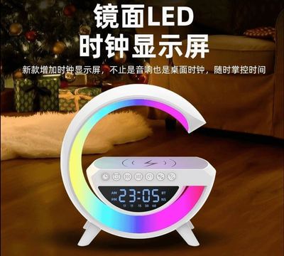 RGB LED + Music Speaker + Rechargeable + Clock