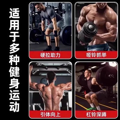 2pcs Pull-Up Assist, Anti Slip