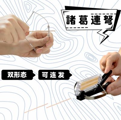 Mini Toothpicks Crossbow Toy