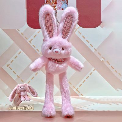 Rabbit Toy🐰