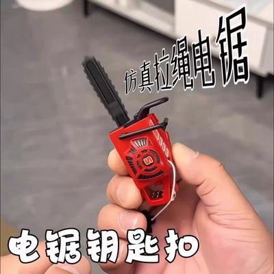 Funny Toy