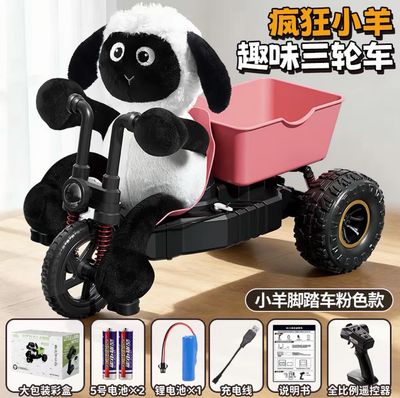 Funny Sheep Toy With Remote-controlled Tricycle High-Speed Charging Electric Car