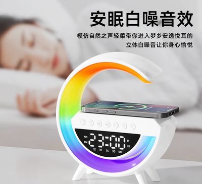 RGB LED + Music Speaker + Rechargeable + Clock