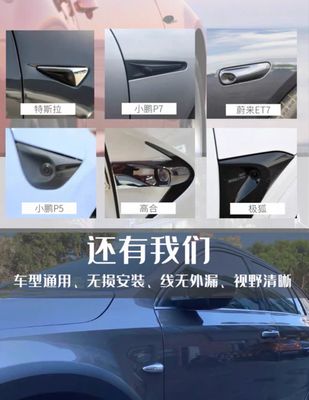 Car Camera With Display High Quality Full Sets