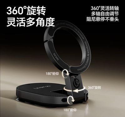 Phone Holder High Quality
