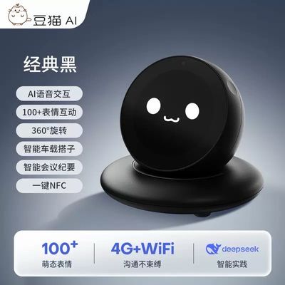 Desktop and in-vehicle dual-use AI smart robot capable of multilingual conversation and emotional support