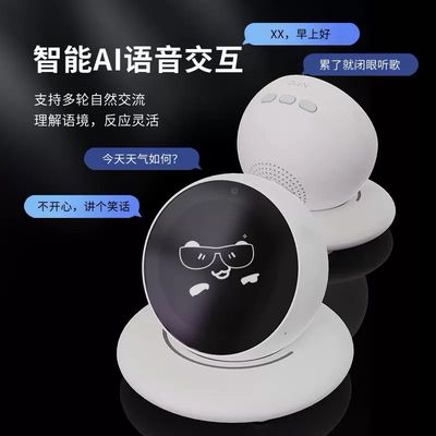 Desktop and in-vehicle dual-use AI smart robot capable of multilingual conversation and emotional support