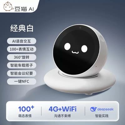 Desktop and in-vehicle dual-use AI smart robot capable of multilingual conversation and emotional support
