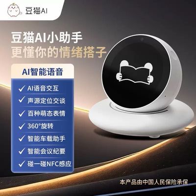 Desktop and in-vehicle dual-use AI smart robot capable of multilingual conversation and emotional support
