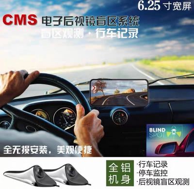 Car Camera With Display High Quality Full Sets