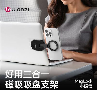 Phone Holder High Quality