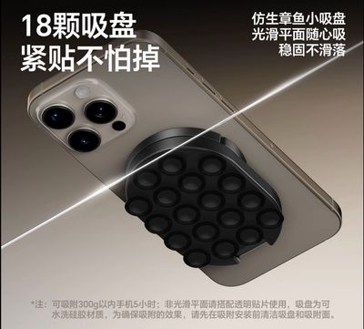 Phone Holder High Quality