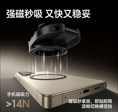 Phone Holder High Quality