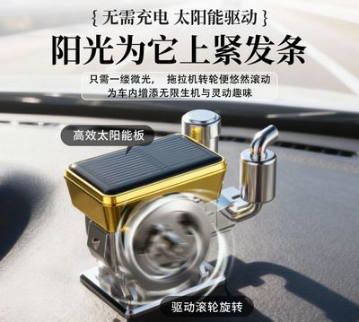 Car Solar-Powered Rotating Ornament, Automatic and Long-Lasting Fragrance Car Air Freshener