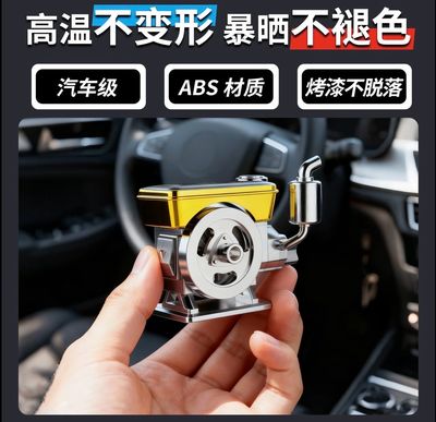 Car Solar-Powered Rotating Ornament, Automatic and Long-Lasting Fragrance Car Air Freshener