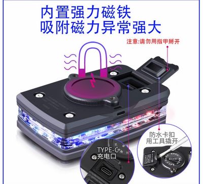 Car Operative Led Magnetic 🧲
