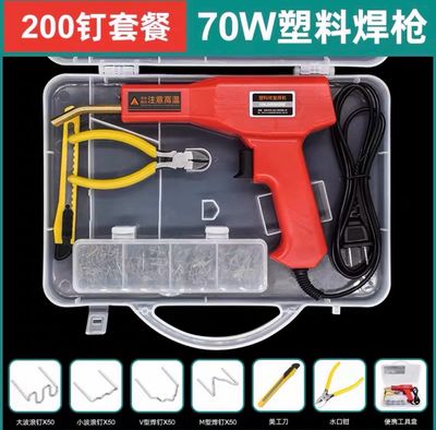 Plastic Crack Repair Machine Set