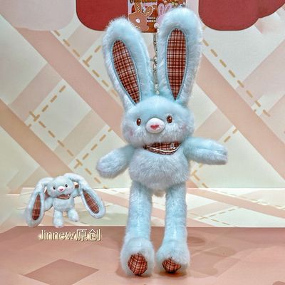 Rabbit Toy🐰