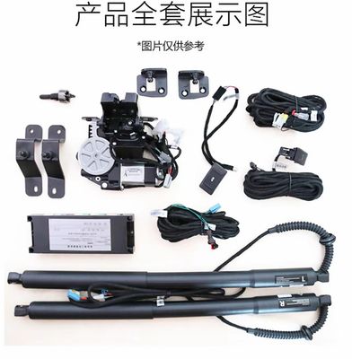 Car Trunk Hatch Lift ( Have For All Cars )