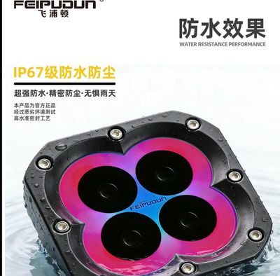 RGB 440W Car Led High Quality 2 pcs Full Sets ( For All Cars )