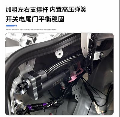 Car Trunk Hatch Lift ( Have For All Cars )