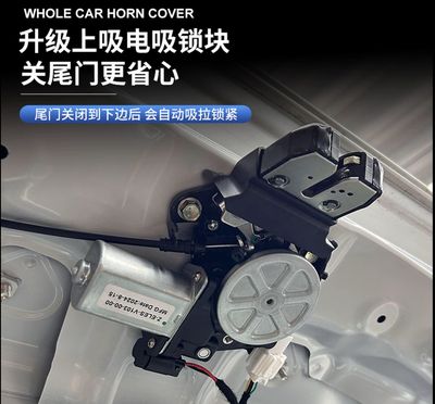 Car Trunk Hatch Lift ( Have For All Cars )