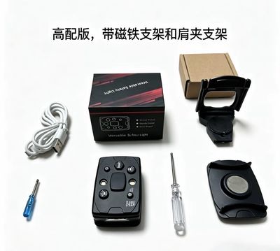 Car Operative Led Magnetic 🧲