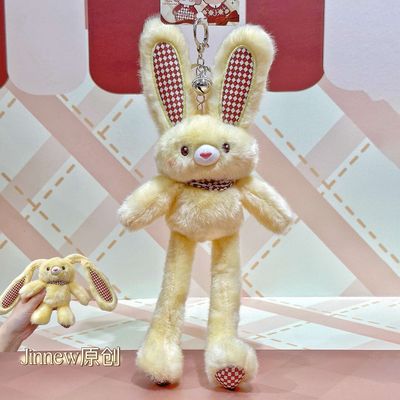 Rabbit Toy🐰