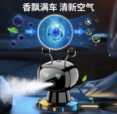 Cute Air Parfum (air purifier, air freshener sweet smell)