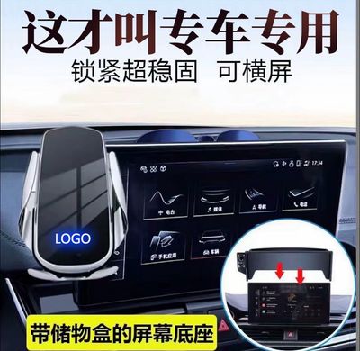 Audi Phone Holder + Frame + Charger ( Have For All Audi Models )