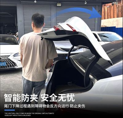 Car Trunk Hatch Lift ( Have For All Cars )