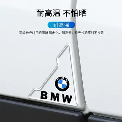 12PCS Door Protector With Logo
