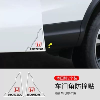 12PCS Door Protector With Logo
