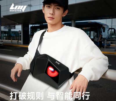 Eye Smart Screen Pixel Crossbody Bag, Trendy Small Crossbody Bag for Travel, Creative Outfit, Cycling, LED Backpack