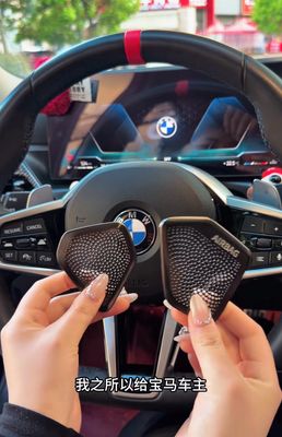 BMW Speaker Cover 2 Pcs Add
