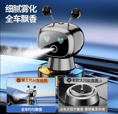 Cute Air Parfum (air purifier, air freshener sweet smell)