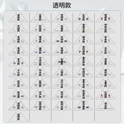 12PCS Door Protector With Logo