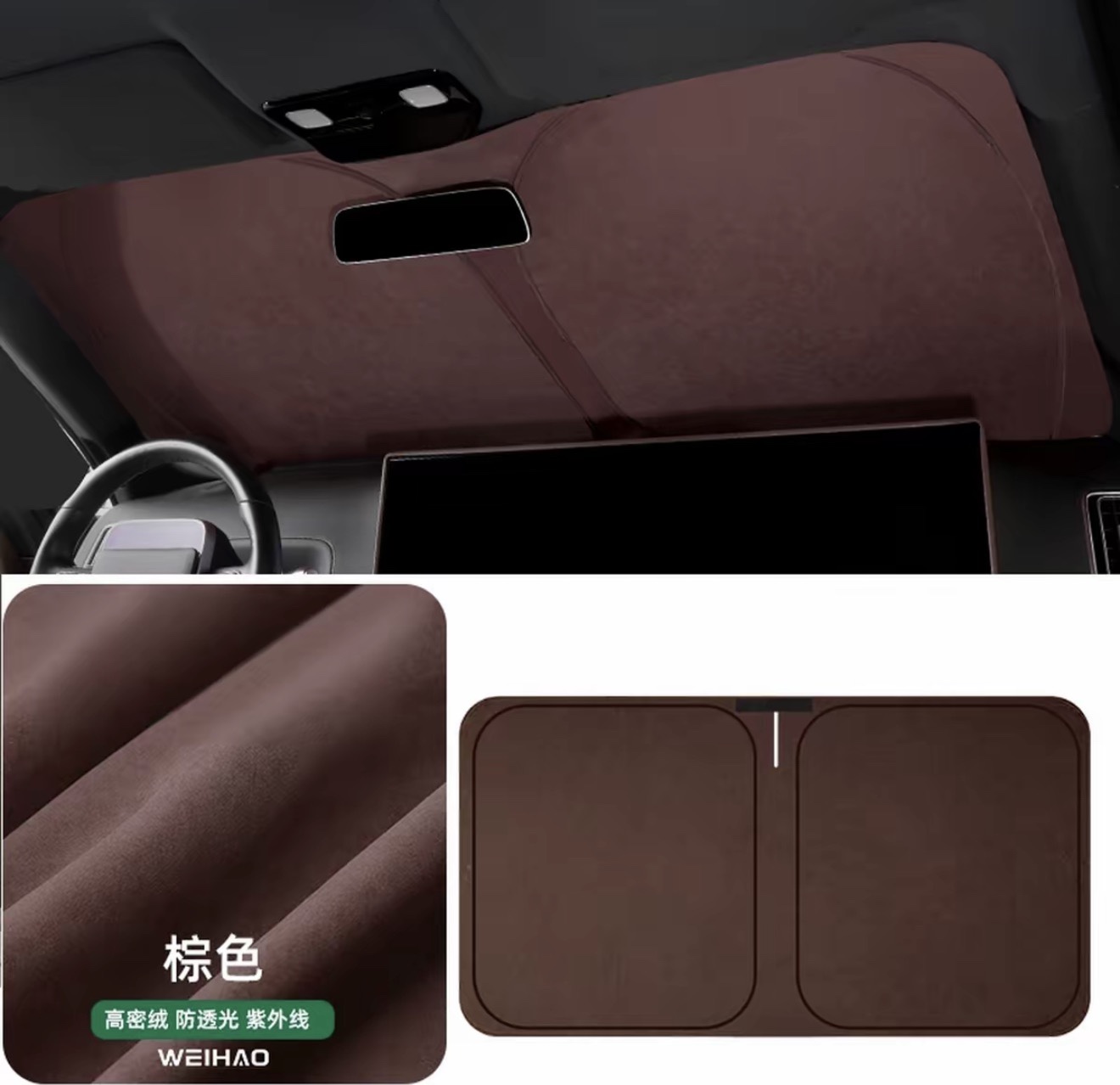 Car Front Curtain ( Have For All Cars )