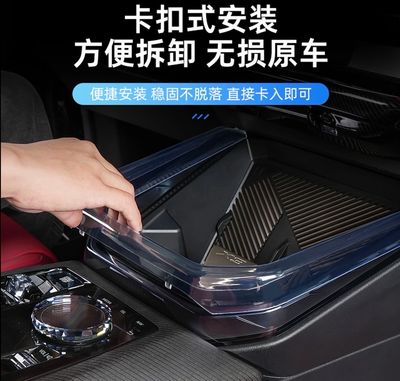 Crystal protective cover for ambient lighting in the center console of the 2025-2026 BMW X3 transparent acrylic water bottle interior
