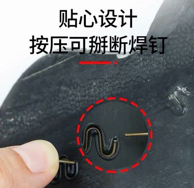 Plastic Crack Repair Machine Set