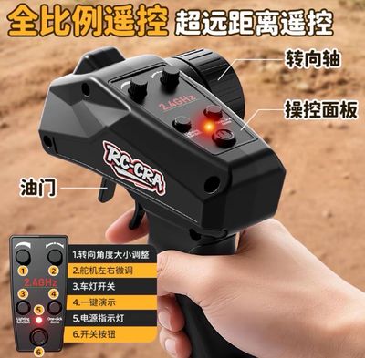 Funny Sheep Toy With Remote-controlled Tricycle High-Speed Charging Electric Car