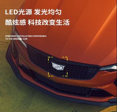 Car Emblem LED High Quality