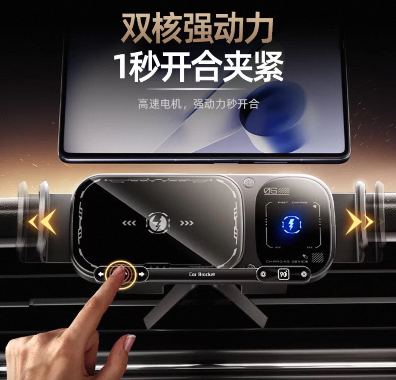 I Pad+ Phone Holder+Charger ( Universal For All Cars )