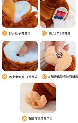 Cute Monkey Limited Edition Toy