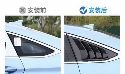 Rear quarter window louver decoration parts for modification parts ( Have For All Cars )