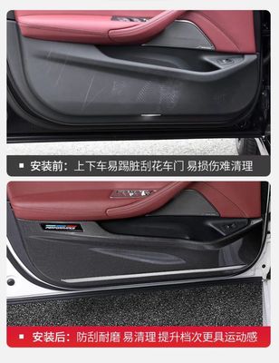 BMW car door carbon fiber anti-kick mats finterior decoration accessories and modifications 4 pcs ( Have For All BMW Models )