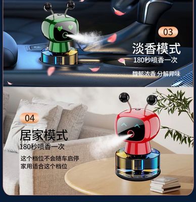 Cute Air Parfum (air purifier, air freshener sweet smell)