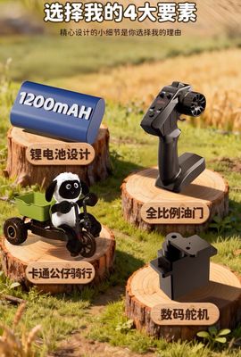 Funny Sheep Toy With Remote-controlled Tricycle High-Speed Charging Electric Car