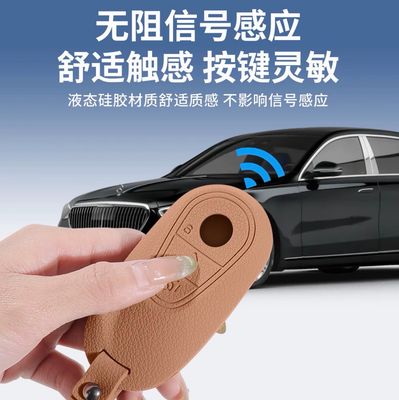 Mercedes Key Case ( S/C/E Class )